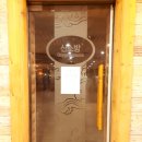 보석사우나찜질방 이미지