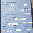 밀라노PC | 밀라노(milano) 폴리스 리포트 발급 후기(여행자 보험)