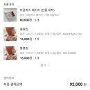 예솔이네집 | 태동|허리통증|어지럼증|체덧|소화불량|임당검사|결과|빈혈|배크기|신생아용품|세탁방법|실비|후기|추천