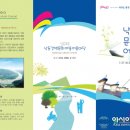 낙동강변 이미지