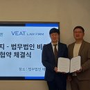 법무법인넥스트로