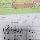 여림어린이집 | [용인 수지] 성인피아노배우기