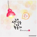 별담채 네이버블로그