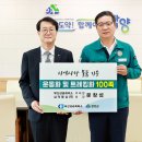 삼덕통상(주) 이미지