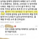 칼부림 사건.. 맘카페 근황 이미지