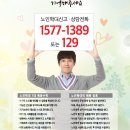 나비노인복지센터 이미지