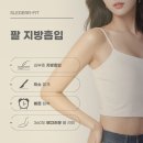 피팅의원 이미지