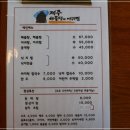 제주해물탕 이미지