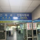 부산광역시 강서구청 | 부산 강서구청 분실 여권 등기 재발급 후기