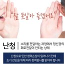 화명독일보청기