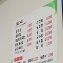 준이네굴국밥 이미지