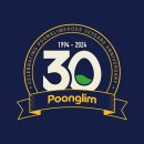 ㈜풍림푸드 이미지