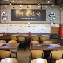 대선식당