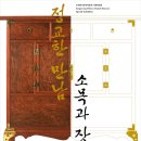소목 Daum카페