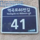 역곡로46번길 이미지