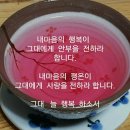 최가네떡 이미지