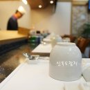 신독도참치 이미지