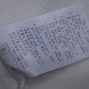 [브랜드 중고의류] 95사이즈 모음-2페이지 이미지