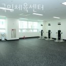 연제구국민체육센터 이미지