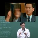 [암기법영상] 소누피동가스단(소방시설법 필수암기1) 이미지