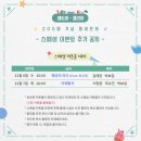 뮤지컬렛미플라이 이미지