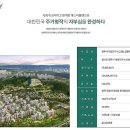 양주옥정더원파크빌리지 이미지