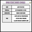 신월동119 이미지