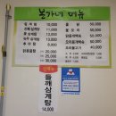 본가네전복왕삼계탕