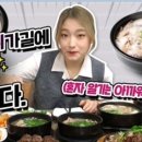 정가네돼지국밥2호점