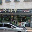 다민채 | 동탄 인도음식 맛집 | 수엠부 커플세트 머튼마살라 야채짜오민 솔직 후기