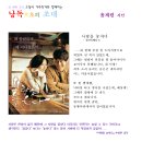 아람누리도서관 이미지