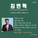 국민의 화합과 신뢰에 화답하는 정치가 실종된 대한민국의 미래는? -월간조선 이미지