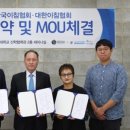 한국이침협회 이미지