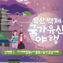 서동팜