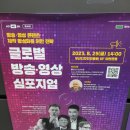 오펜 스튜디오