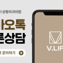 빌리프성형외과의원
