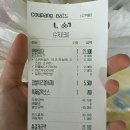 병점로 | 반올림피자 반반피자 치즈볼 후기｜고구마+치즈후라이 꿀 조합 추천