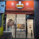 타코비 나주혁신점