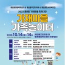 종촌동 주민센터 이미지
