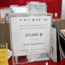 GMC스포츠센터 이미지