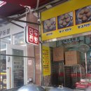 로데오왕만두