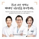 운정 치과 18년 경력의 전문의 이미지