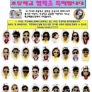 은평 백호 태권도장 이미지