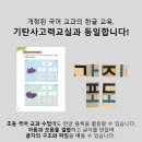 오창초교 병설유치원 이미지