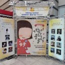 그림책콘서트 가슴이 콩닥콩닥 이미지