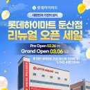 모토피아