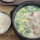 소문난부자돼지국밥상모사곡점 이미지