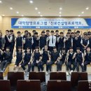 숭의컨설팅 한국대학신문