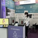 스마트락(주) 이미지