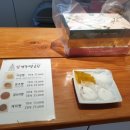 탑 경주빵 공장